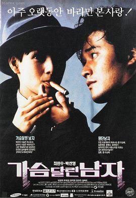 阿甘正传 经典电影推荐