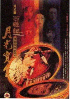 跑男 综艺推荐